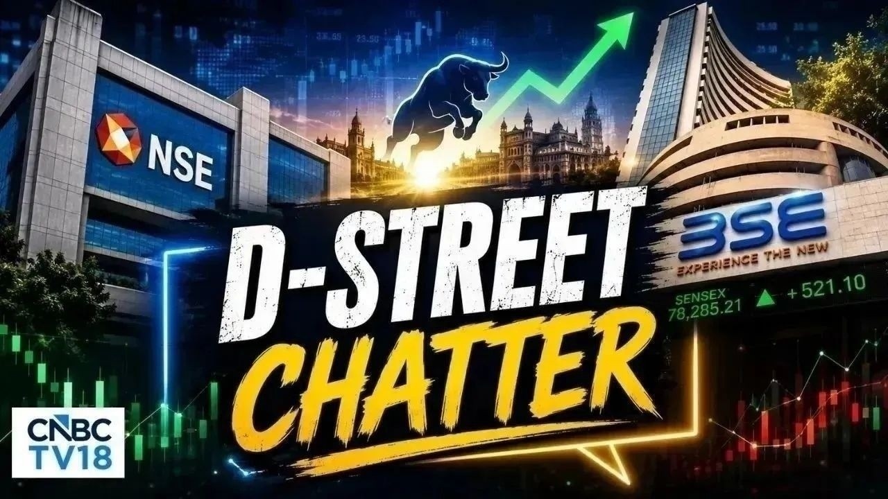 Разговоры на D-Street: что обсуждают трейдеры? | CNBC TV18