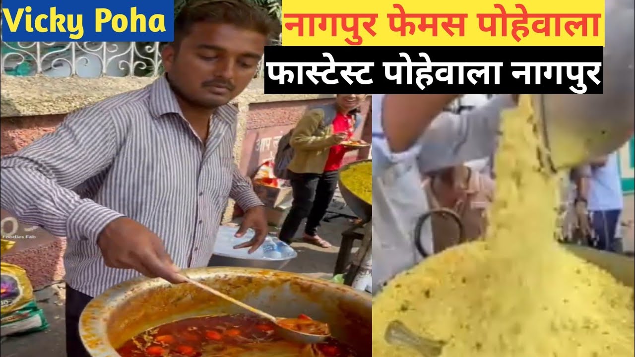 Nagpur Famous Vicky Bhai Ka Chana Poha | Speedy Guy serving Poha to Crowd | Indian Street Food