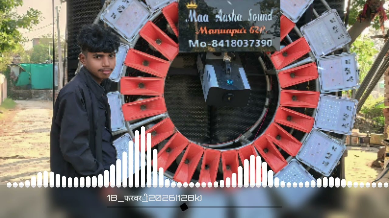 Maa Aasha Sound Ghazipur  New Andaaz Mein remix DJ Rakesh rock Rajan katehri
