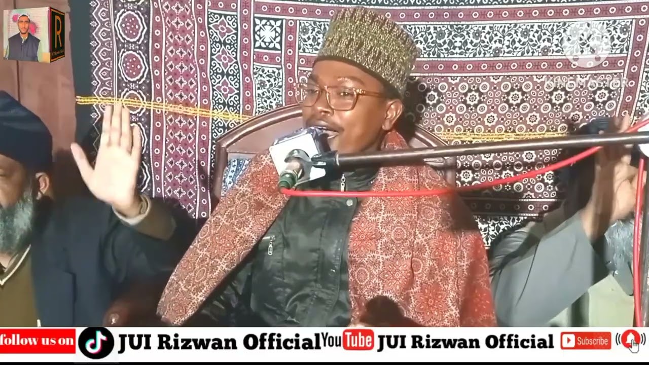 الشيخ ياسر آدم حفظ الله آفريڪا