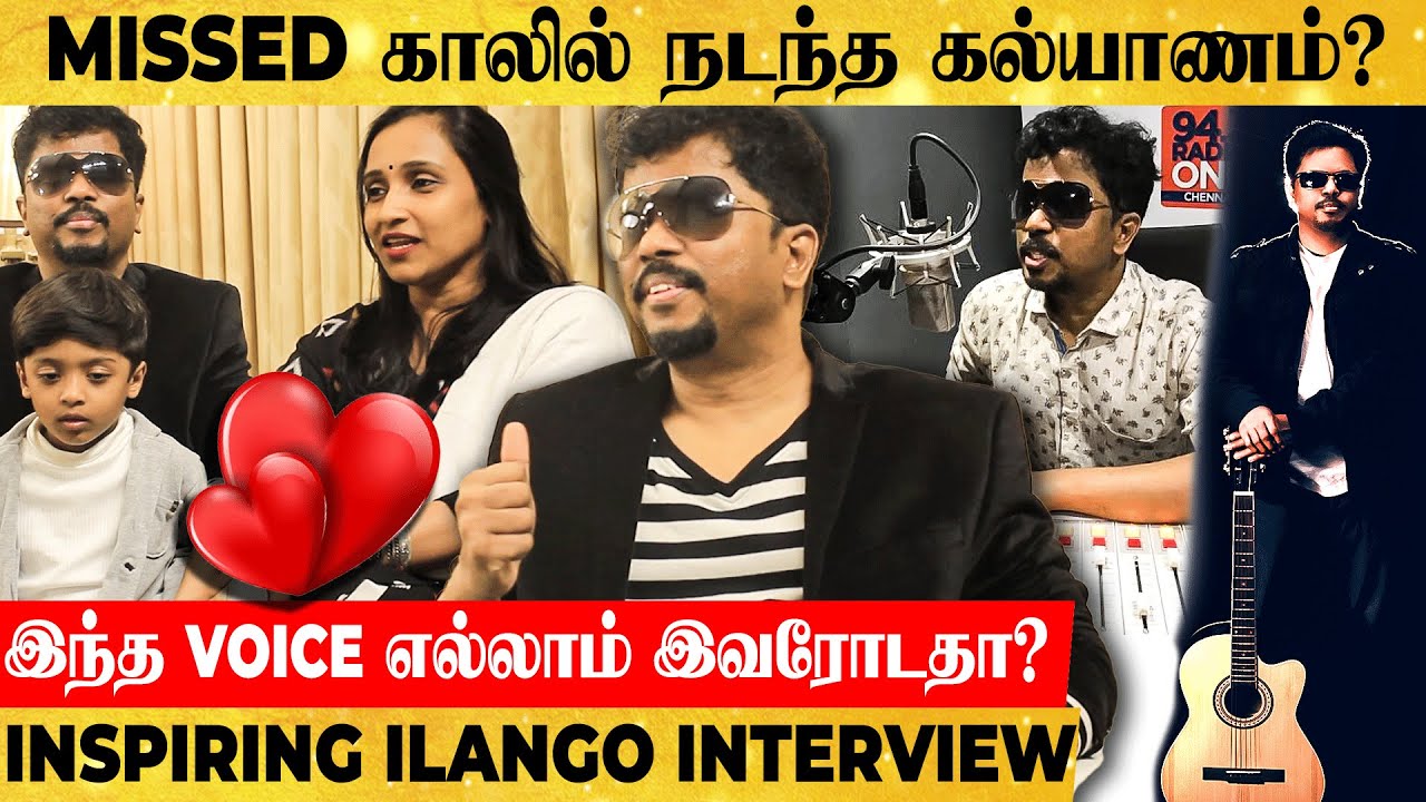 இந்த விளம்பரங்களிலெல்லாம் வந்த குரல் இவருடையது தானா? - Inspiring Ilango பேட்டி
