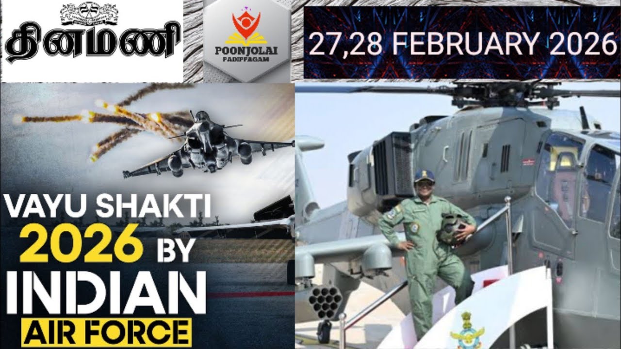 27,28 FEBRUARY 2026...current affairs Dhinamani...