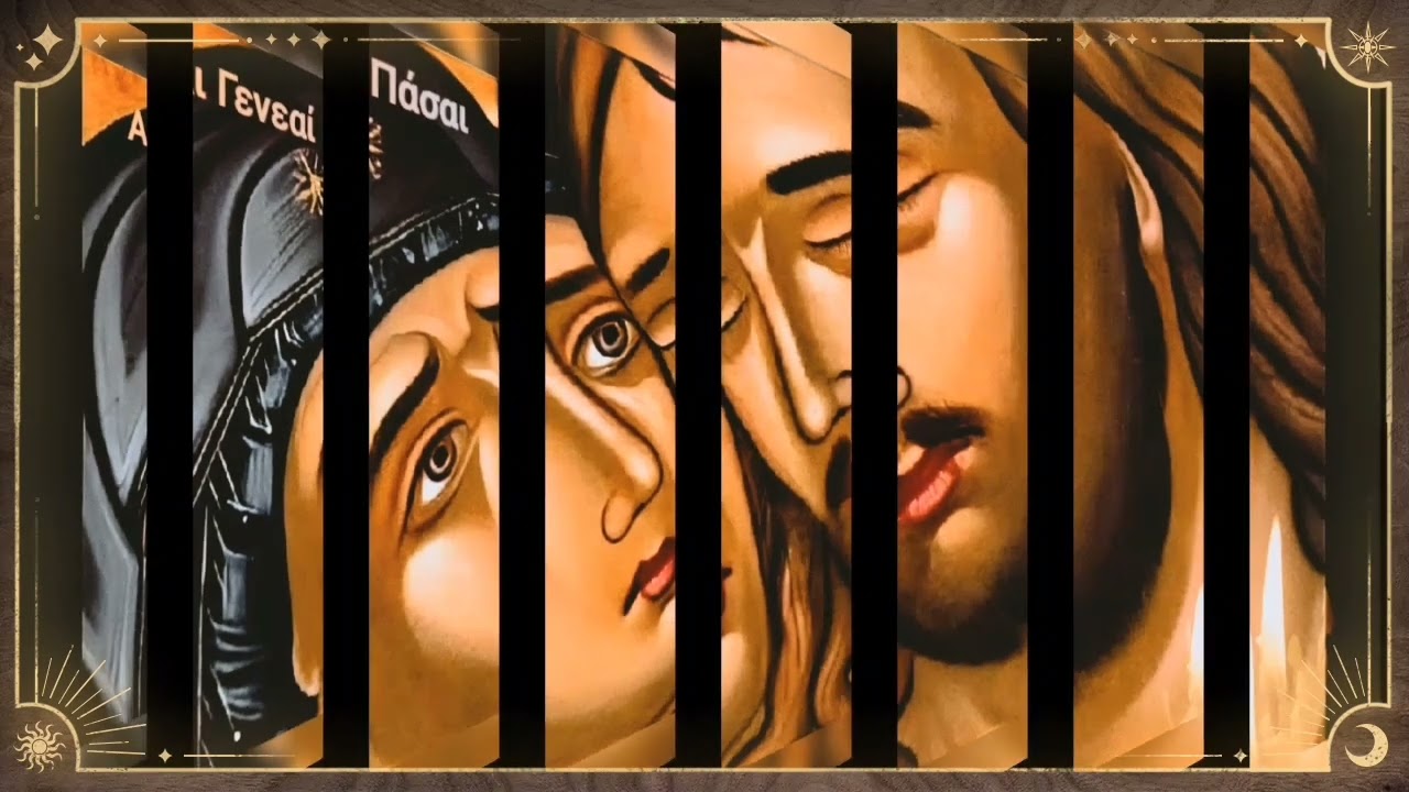 Ω ΓΛΥΚΎ ΜΟΥ ΈΑΡ - ΜΑRINA