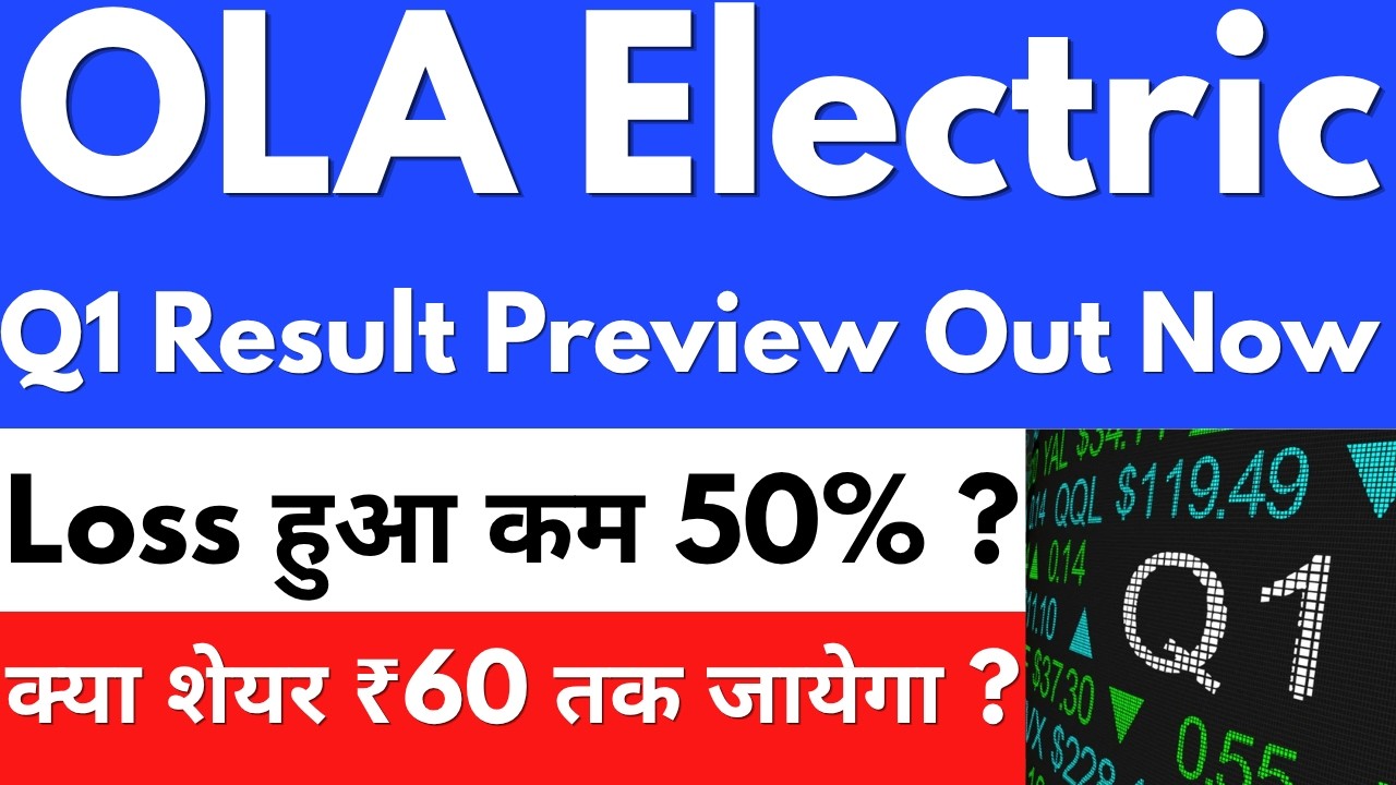 Q1 Result Preview Out Now🚨OLA ELECTRIC SHARE NEWS🔴OLA ELECTRIC SHARE NEWS TODAY🔴OLA SHARE LATESTNEWS