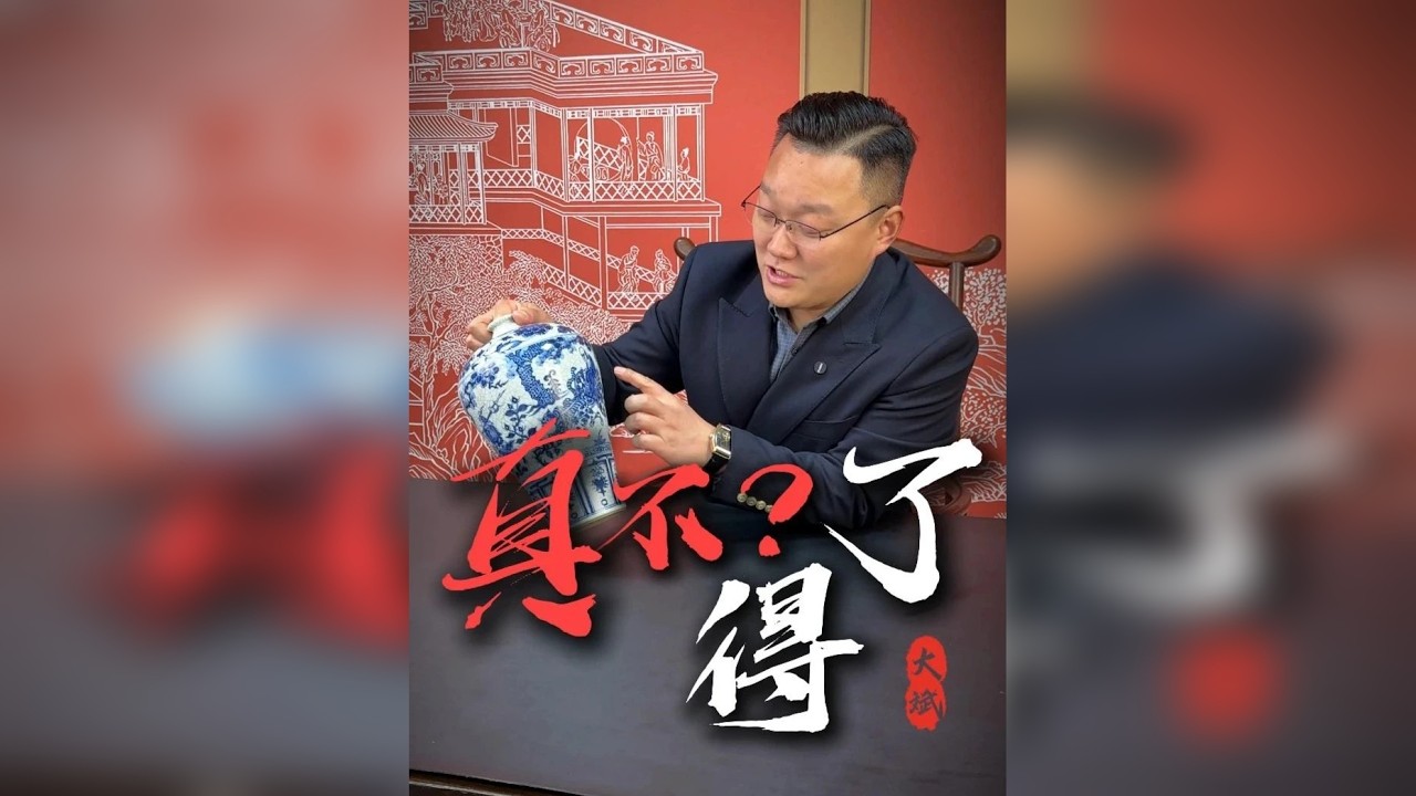 真的假不了，假的真不了