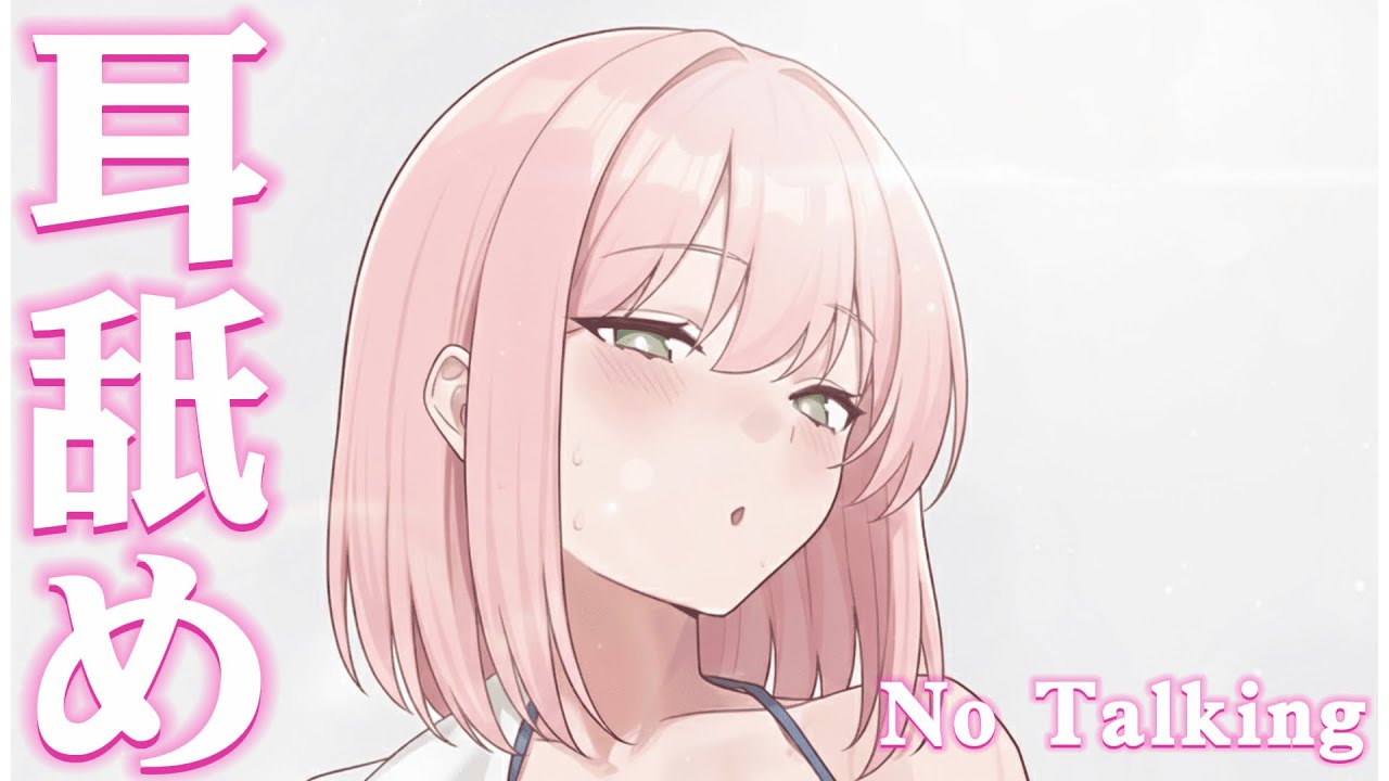 【ASMR】5分で寝落ち。疲れた心と体を癒す最高の睡眠導入。 究極の安眠サポート・脳がとろける音 ✨😴 3Dio