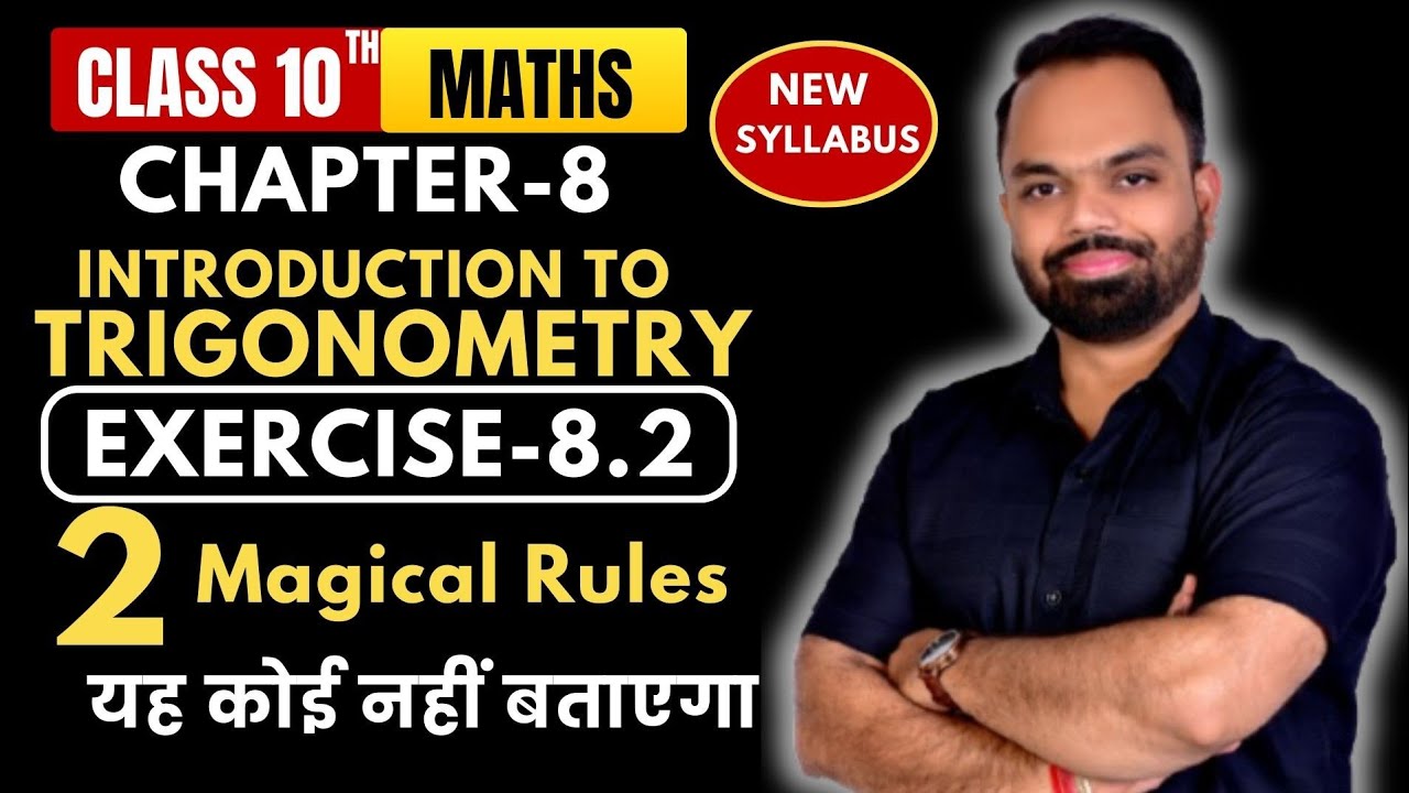 Exercise 8.2 class 10 maths | Class 10 Maths Exercise 8.2 | Trigonometry NCERT Solutions Explanation