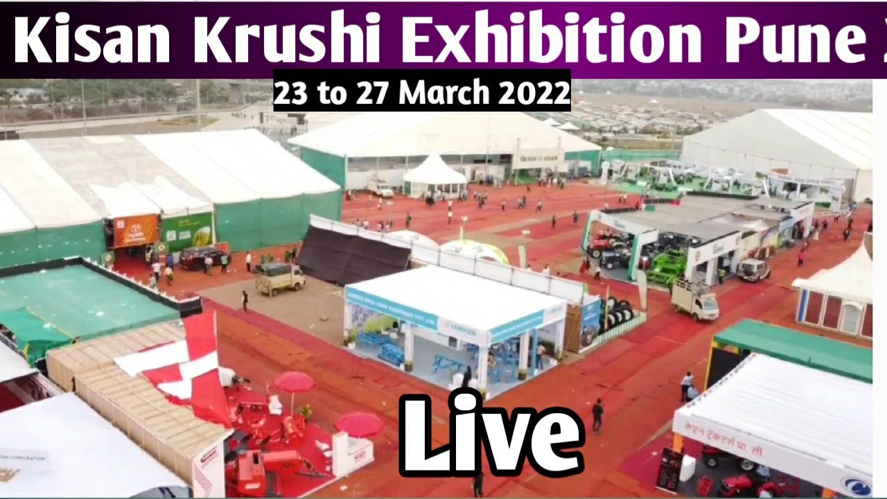 Kisan Krushi Exhibition Pune 2022 Live