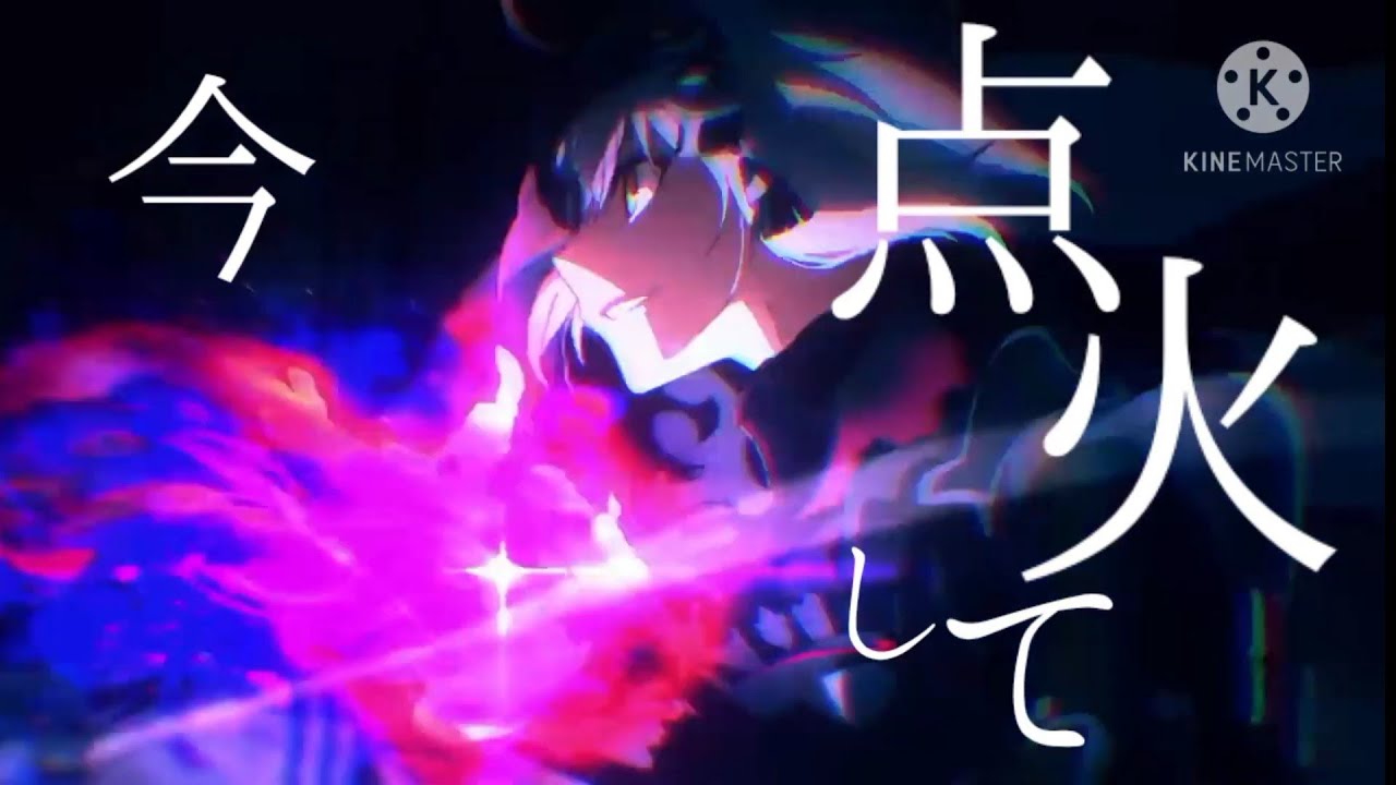 FGO×IMAGINARY LIKE THE JUSTICE【MAD】