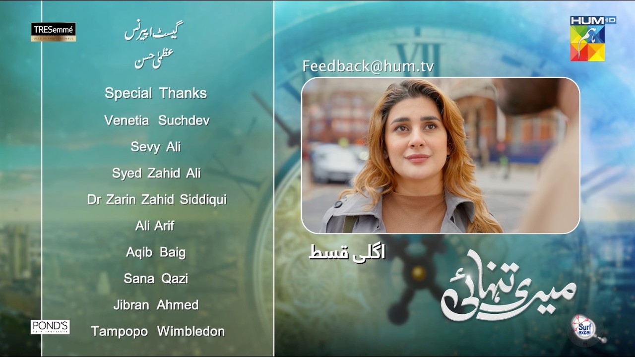 Meri Tanhai - Ep 16 Teaser - 14 Apr 25 - Sponsors Tresemme, Ponds & Surf Excel - Azaan & Kubra Khan