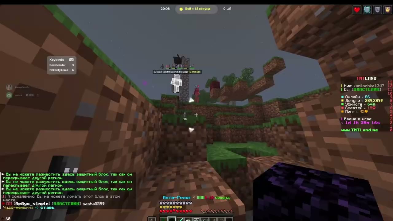 tntland pvp