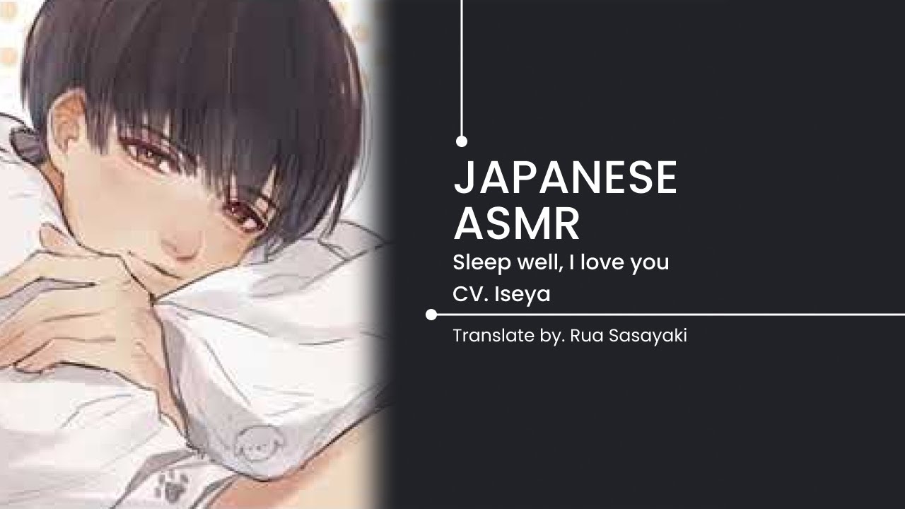 【Japanese ASMR】You can't sleep? | Rua Sasayaki