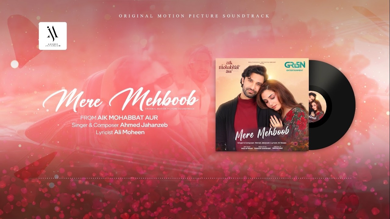Mere Mehboob &ndash; Ahmed Jahanzeb | Aik Mohabbat Aur OST | Lyrical Video