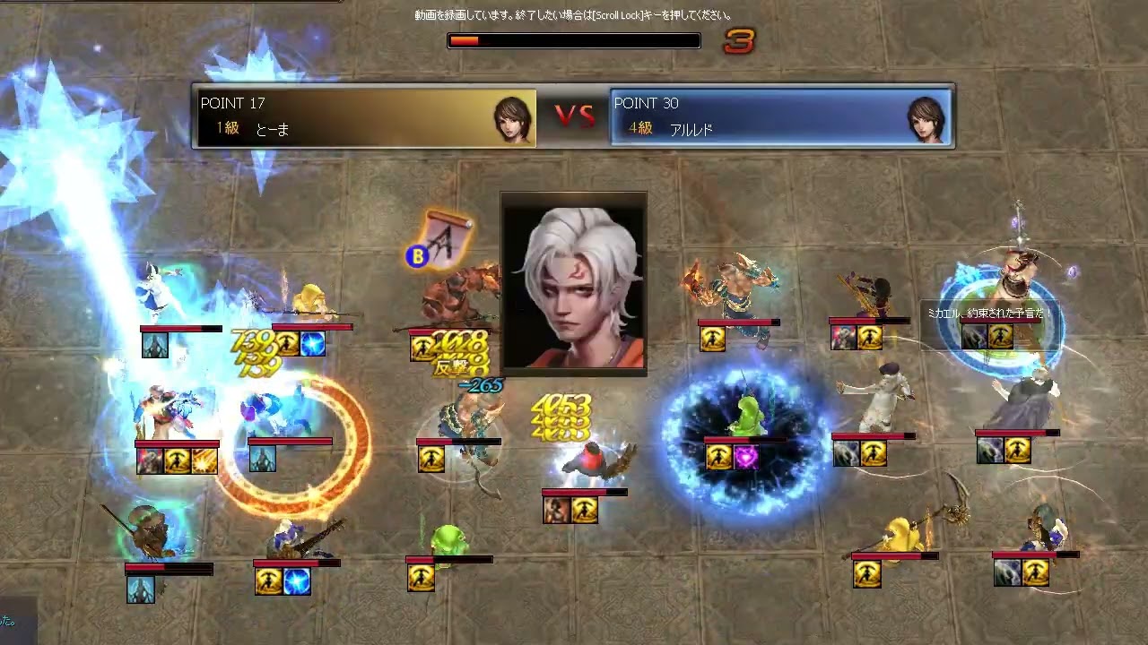 Atlantica Titan 2026_01_25 Final とーま(英弓) VS アルレド(戦杖)