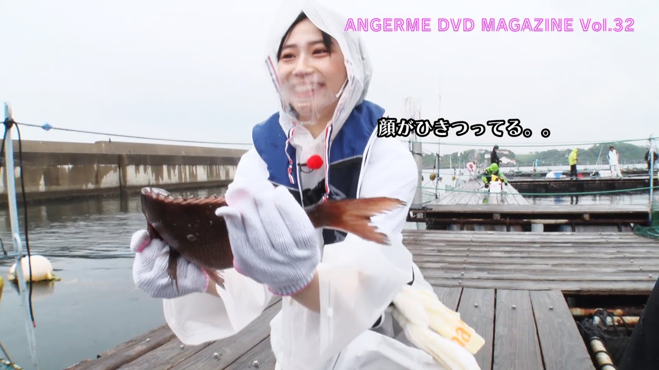 アンジュルム DVD MAGAZINE Vol.32 CM
