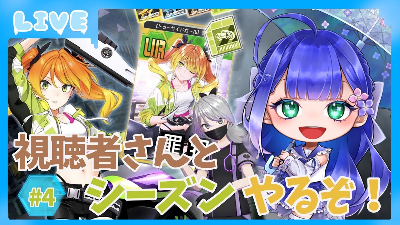 【 参加型 】今日もみんなとのんびりシーズン🦥⸒⸒【 #コンパス 】