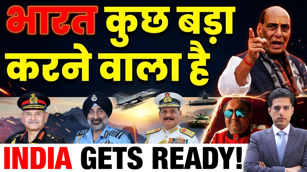 Pakistan Crisis, Afghanistan & Balochistan War & Secret Meetings | Navroop Singh