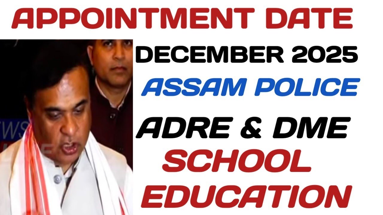 ADRE / Assam Police /DME Appointment Date Update | Ajoy Doley 