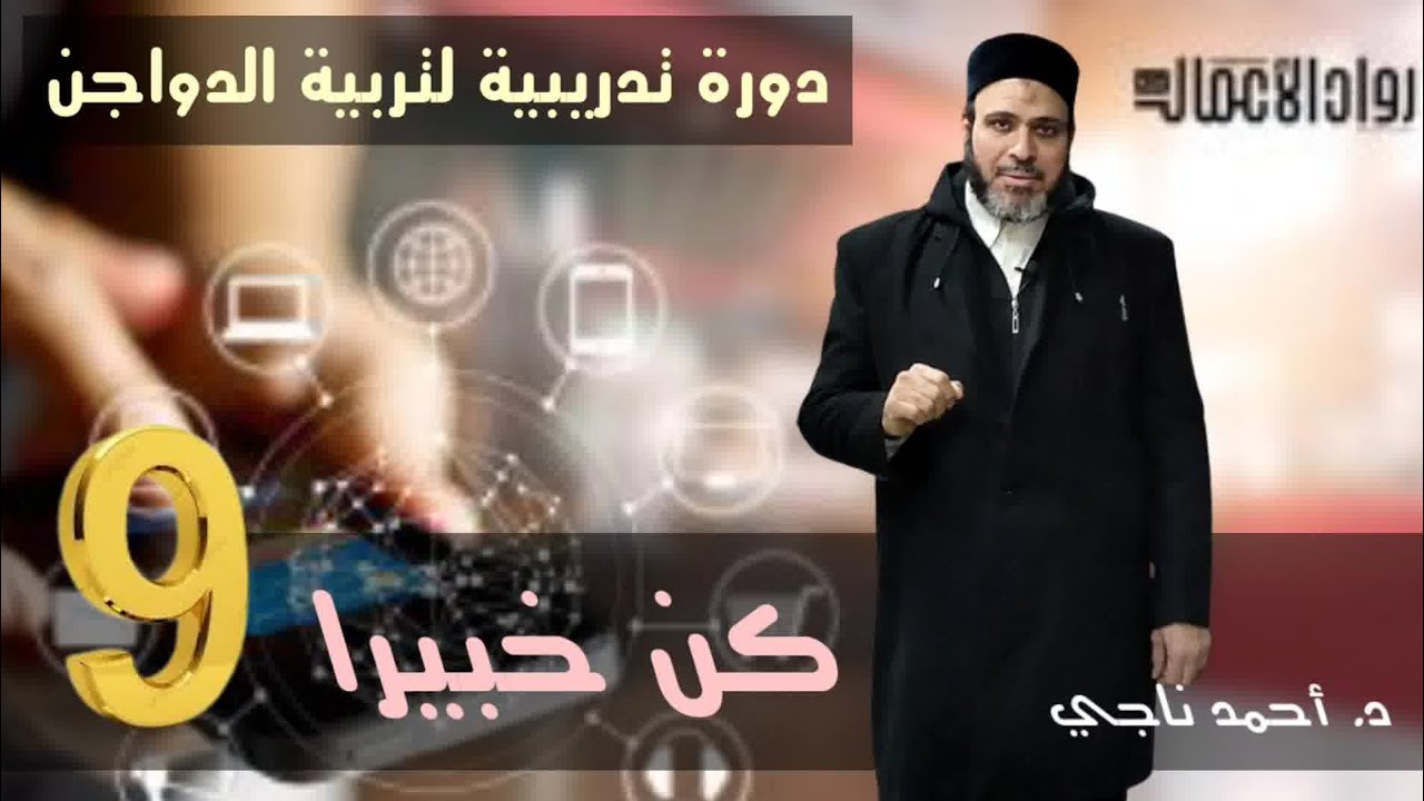 كن خبيرا (9)⚡أفضل طريقة تحصين عند السابع ⚡إزاى التحصينة بتبوظ منك🐔أنواع التحصينات💫 المحسن للدواجن#