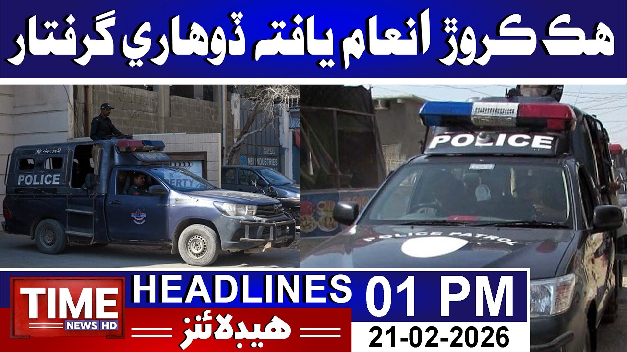 Time News Headlines 21th FEB 2026 | 01 PM