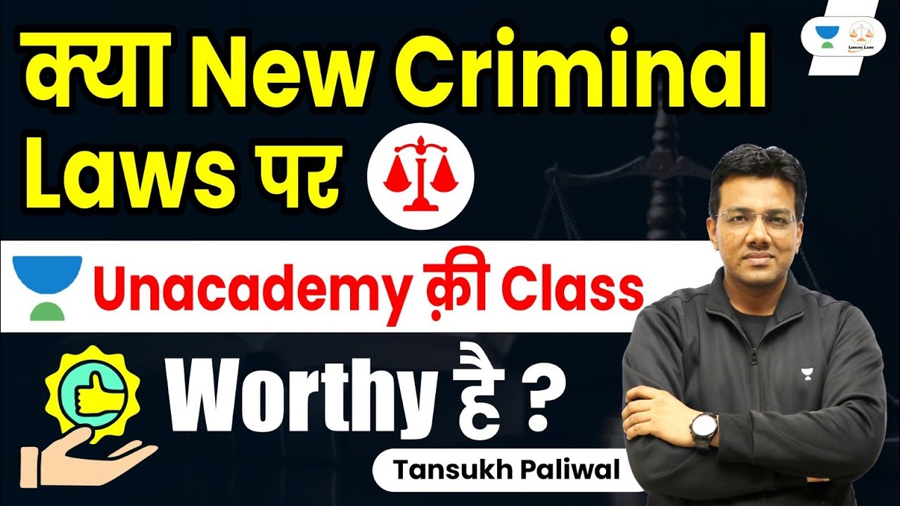 क्या New Criminal Laws पर Unacademy क़ी Class Worthy है ? Tansukh Sir Reply | Linking Laws