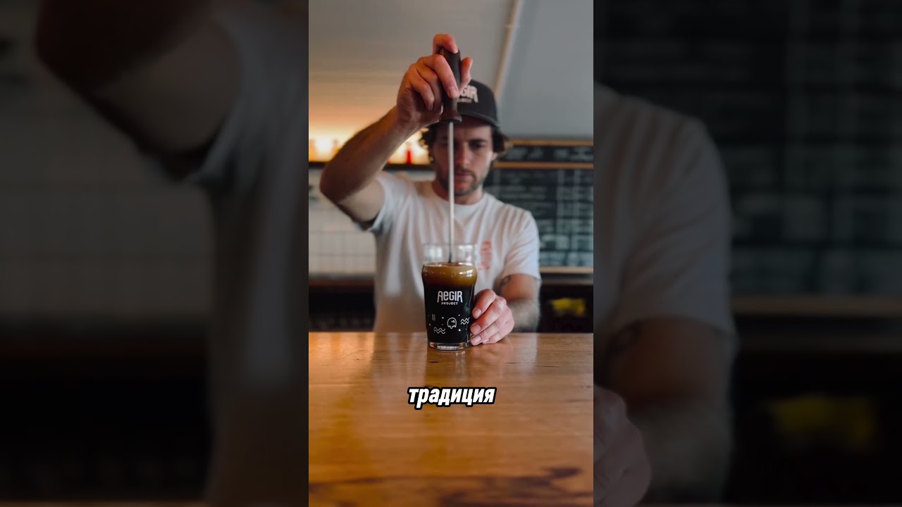 Окунание стали в пиво