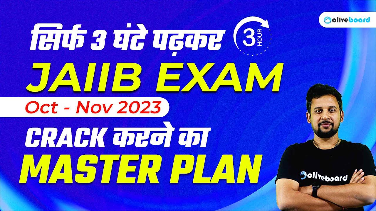 How To Prepare For JAIIB Exam October 2023 || JAIIB Exam Preparation Master Plan By Rajeev Mishra