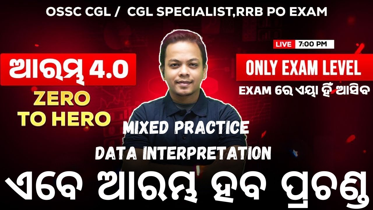 Arambha 4.0 | Mixed Practice Data Interpretation | Calculation Tricks for OSSC CGL 2025 | DI Series