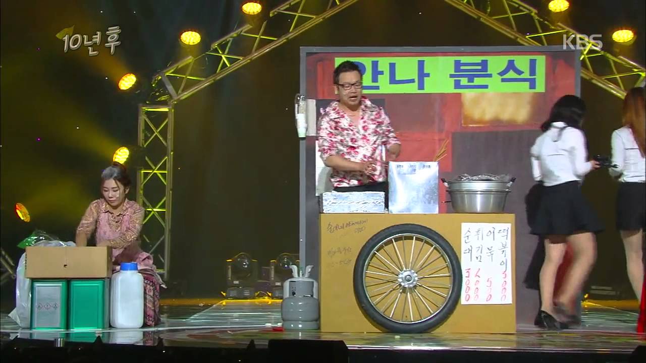 [HIT] 개그콘서트-대세그룹이 god에서 엑소까지 바뀔때까지! 10년 후.20141026