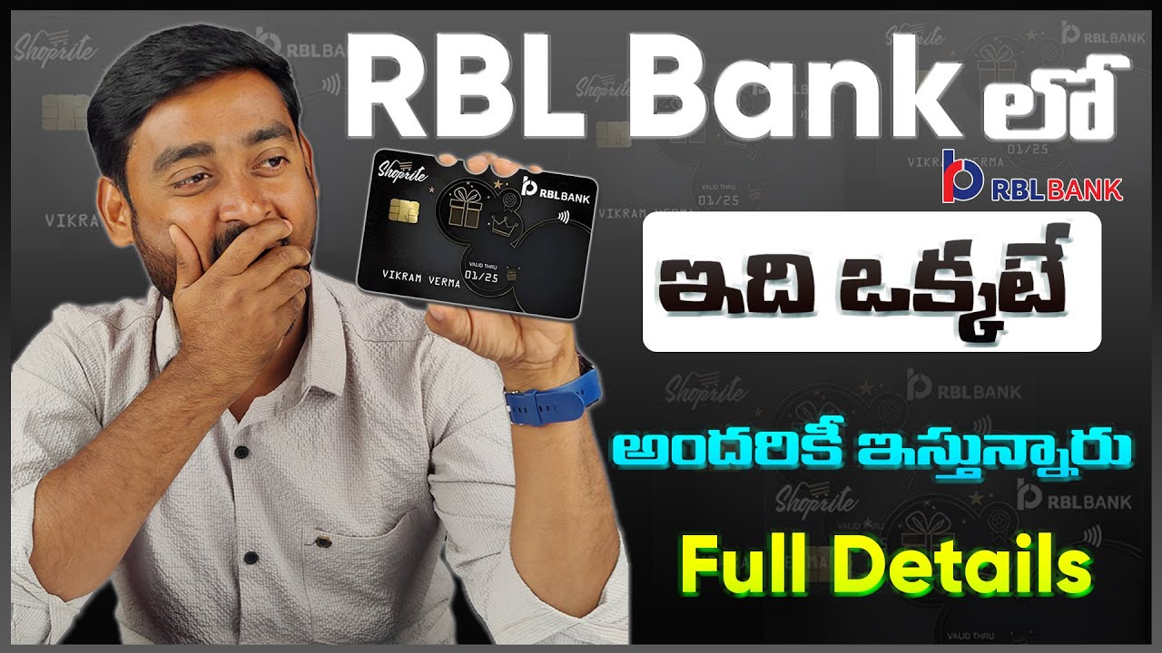 RBL Shoprite Credit Card Review, Benefits, Features, Charges, Reward Points, Telugu 2024