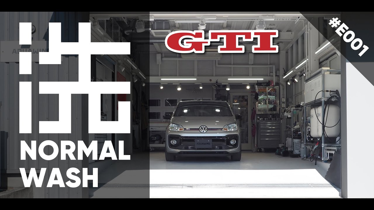 VW UP! GTI From the start to the end of car washing. Car Detailing in Japan. Normal car wash.