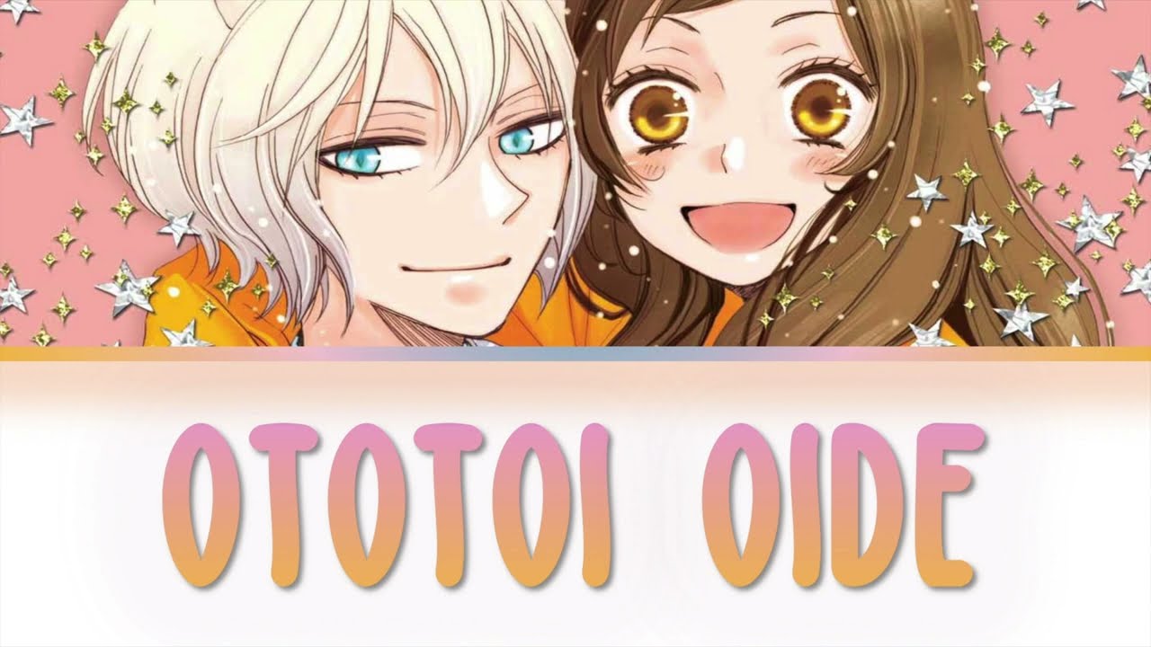 Ototoi Oide ・神さまはじめました ED 2 Lyrics- Hanae (KAN/ROM/ENG)