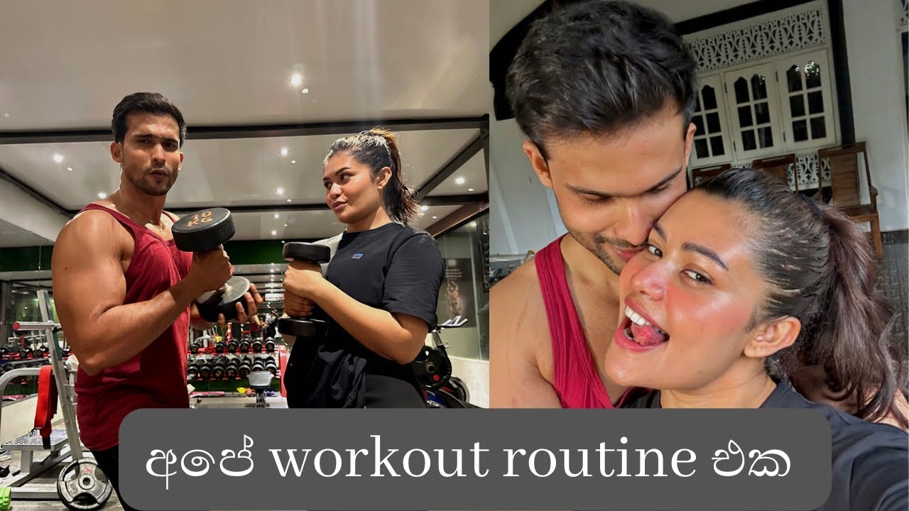 Workout routine | සිංහල vlogs ✨🫰