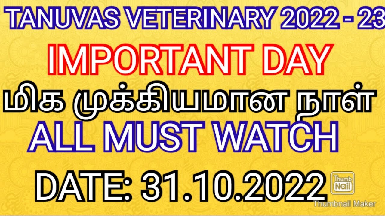 TANUVAS VETERINARY 2022 - 23 💯 IMPORTANT DAY ALL MUST WATCH 💯 COUNSELLING REGISTRATION