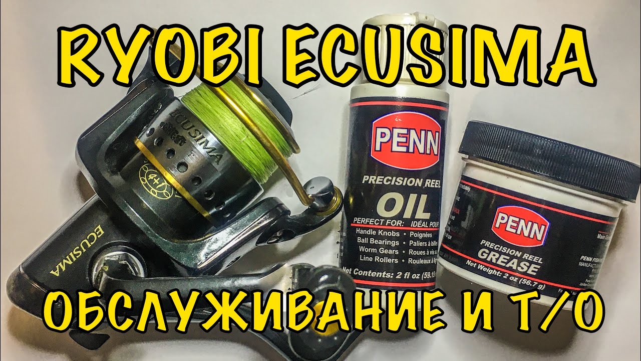 RYOBI ECUSIMA . ОБСЛУЖИВАНИЕ КАТУШКИ