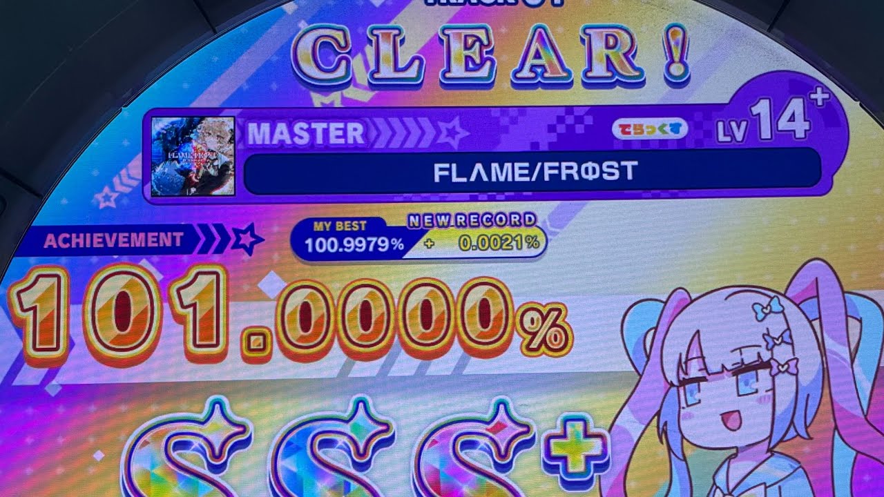 【maimai】FLΛME/FRΦST 理論値ALL PERFECT