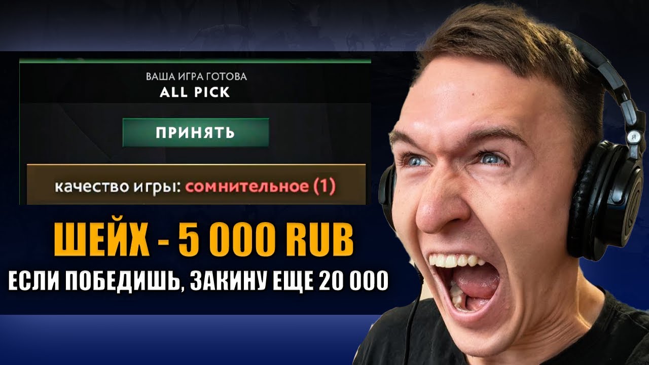 Я ДОЛЖЕН ОБЫГРАТЬ 12к ММР МИДЕРА