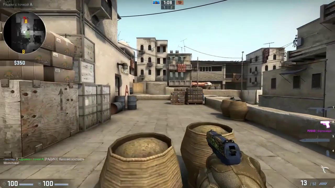 СВИПИ В:CS GO??