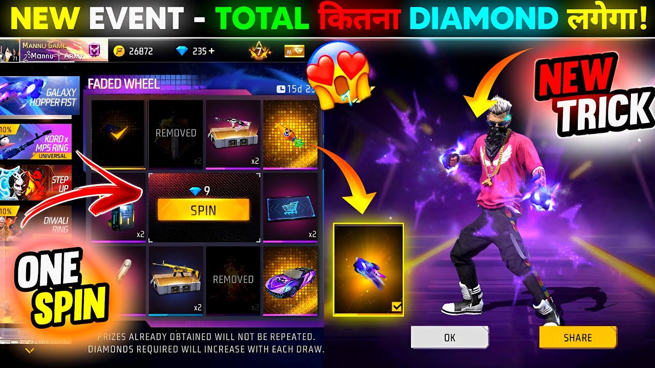 New Faded Wheel Free Fire Spin| New Fist Skin in Free Fire | Free Fire New Event |FF New Event Today