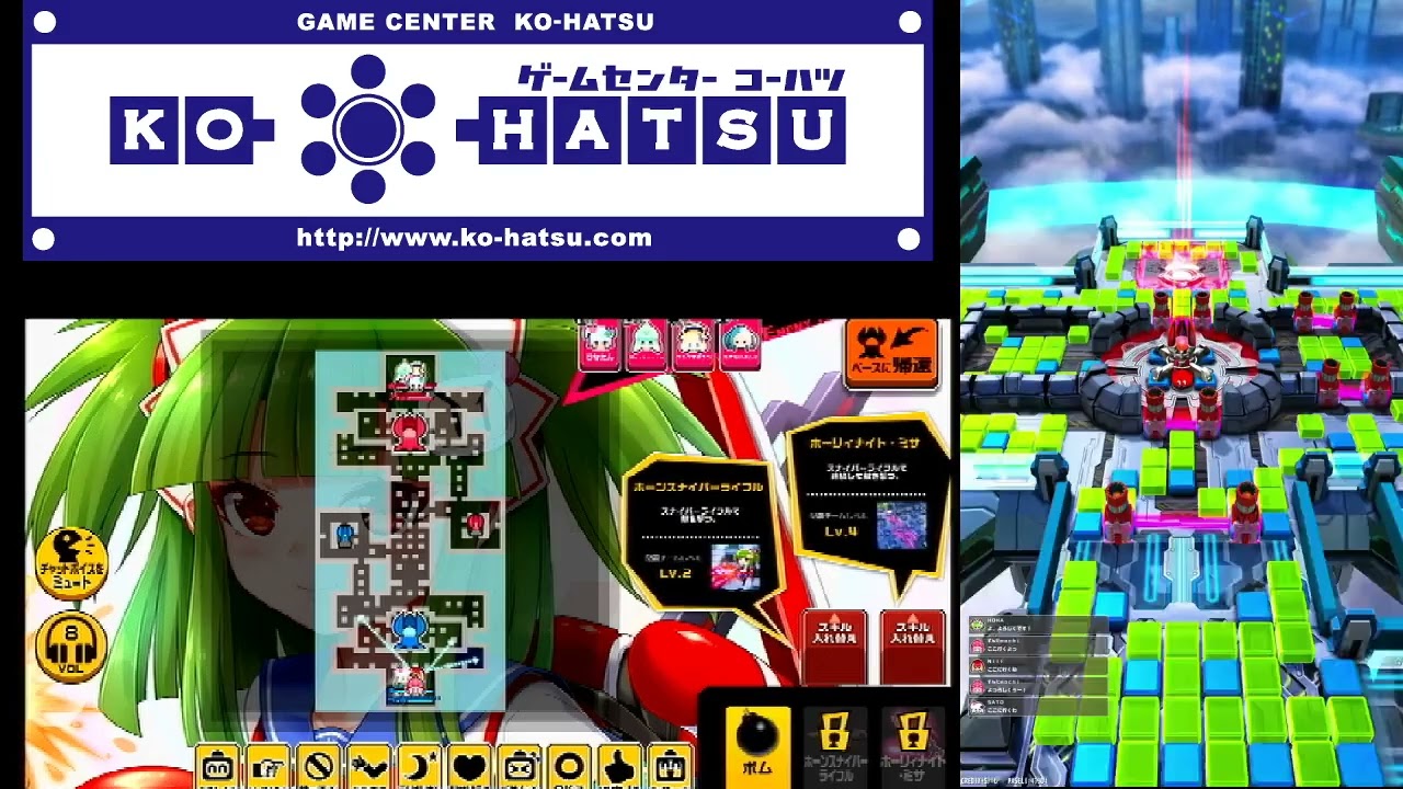 コーハツ  ボンバーガールレインボー配信(20260315)