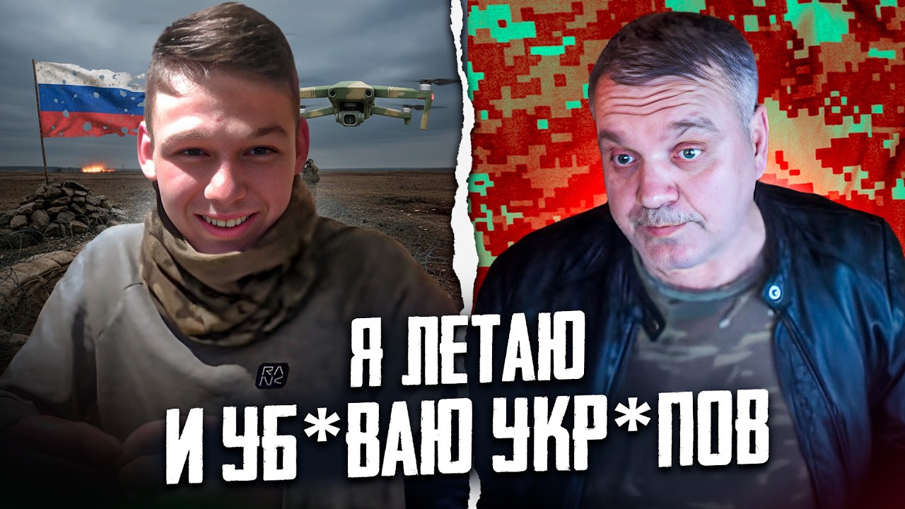 Я ПОШЁЛ НА СВО ТОЛЬКО ДЛЯ ТОГО, ЧТО БЫ ЗАРАБОТАТЬ | МИРОТВОРЕЦ НА СВЯЗИ