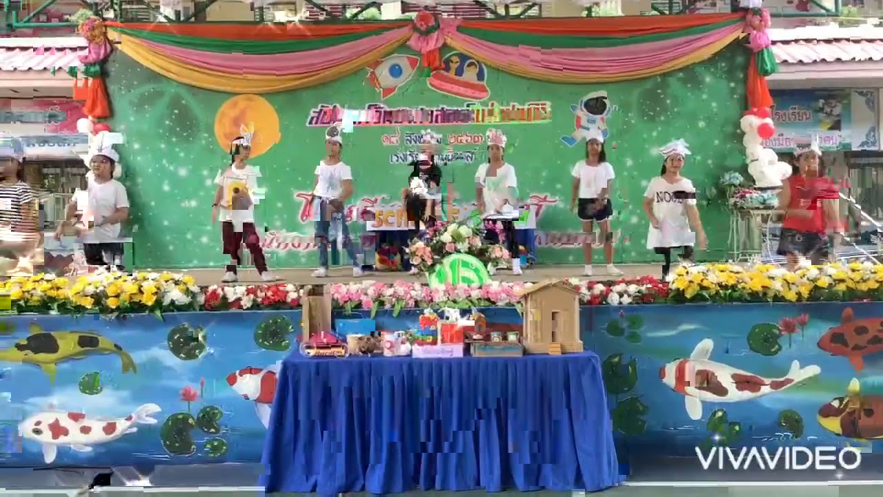 การแสดงเต้นประกอบเพลง วันวิทยาศาสตร์ โรงเรียนบ้านนายสี