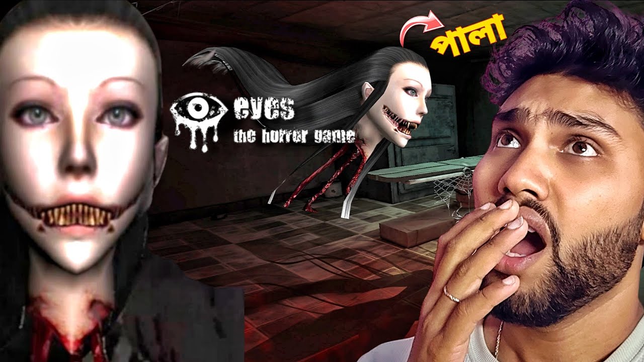 EYE,S The Horror Game