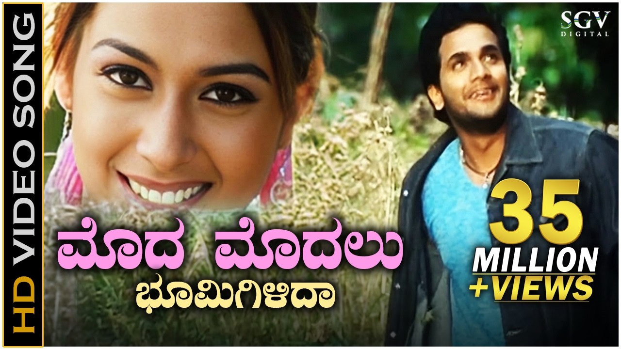 Moda Modalu Bhoomigilida - Yashwanth - HD Video Song | Sri Murali | Rakshitha | Mani Sharma