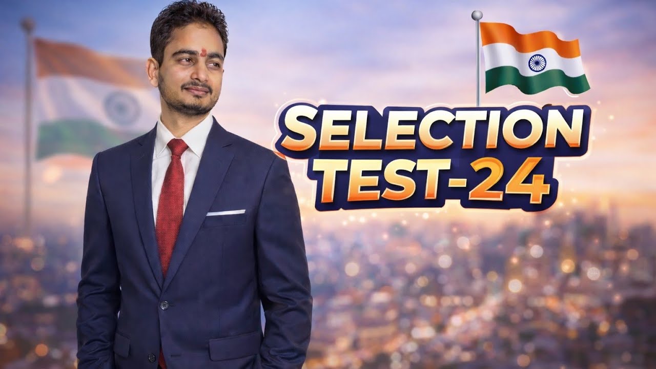 SELECTION TEST-24 MATHS BY AJAY SIR MP POLICE RRB NTPC RRB GROUP-D AND OTHER COMPETITIVE EXAMS 