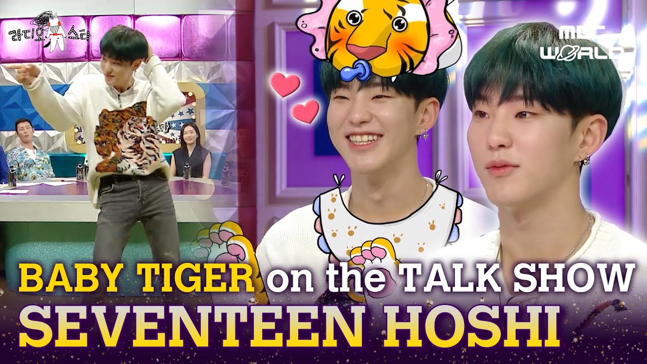 [C.C] The reason why Seventeen Hoshi was hard on the members during their trainee days #SVT