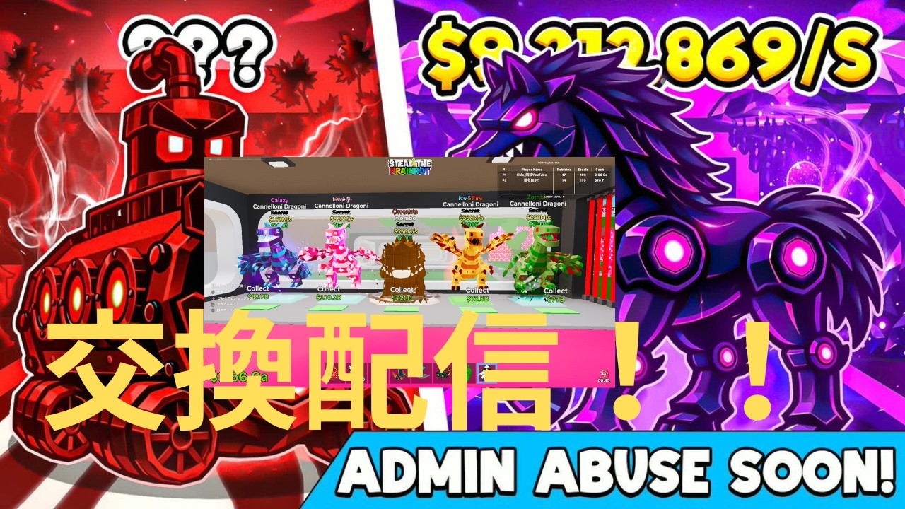 GO UP FORやってみる！イベドラ崩してほしい！通常ドラゴンいい条件出せます！！参加型やるかも【フォートナイト/FORTNITE】#fortnite #brainrot