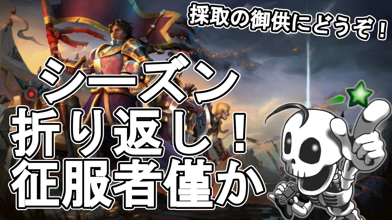 【アルビオンオンライン】シーズン折り返し征服者僅か！山賊の襲来タイミングの考察？💀#328【完全自作型・骨VTuber NeoArk】