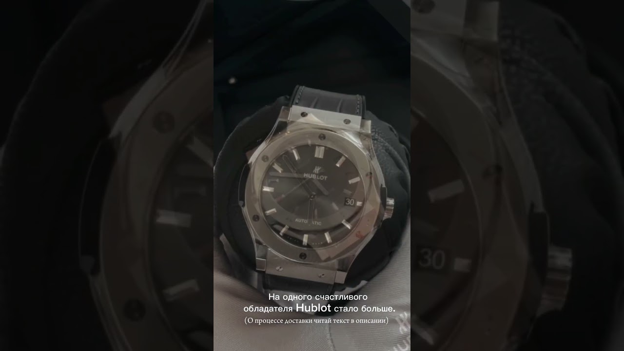 Часы HUBLOT за 700.000₽