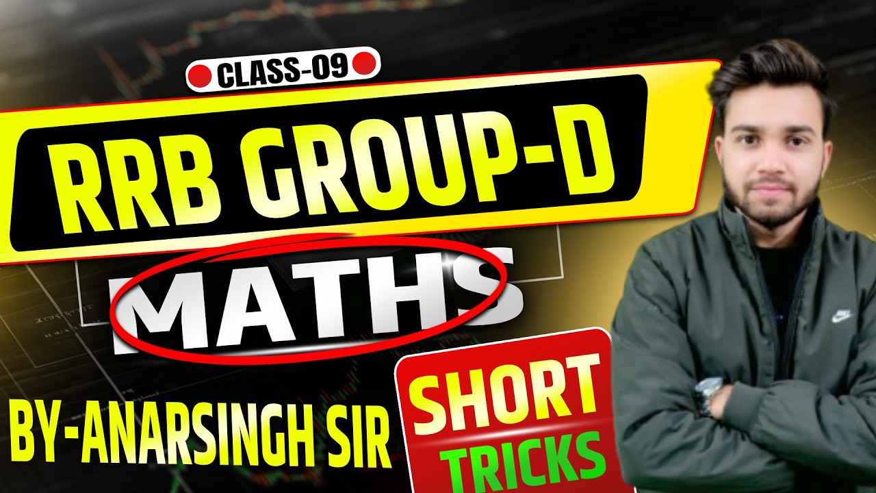 RRB GROUP-D 2026 Maths Exam Paper-09 🔥 | इसी Level का SAME Paper आएगा? | Anar Singh Sir #RRB